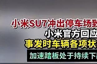 体图：桑乔停赛后瓦茨克曾发消息“回来吧”，双方年底时认真对话