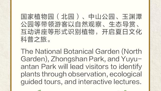 开云电竞官网登录平台截图3