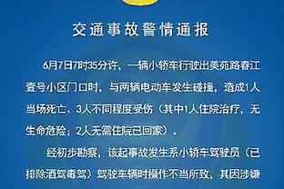 杰夫-格林：狄龙帮我们取得胜利 我们知道他有多想赢这场比赛