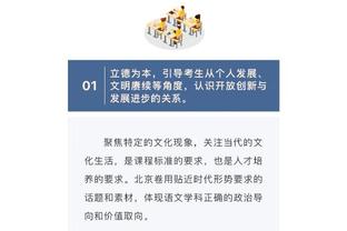 丁伟：双方数据都差不太多 甚至我们的篮板球还稍稍好一些