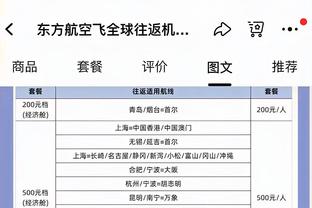 南门考虑吗？纽卡边锋戈登赛季38场10球7助，球员喊话想去欧洲杯