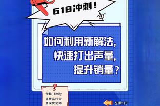 戴维恩-米切尔：蒙克为球队做任何事情 他防守也很努力