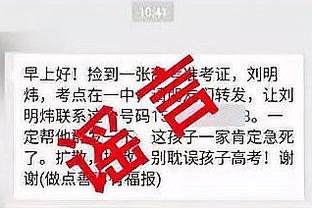 安帅：罗德里戈有些疲劳 赫罗纳会像巴萨和马竞一样竞争到最后