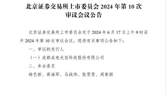 开云官网注册登录入口手机版下载截图1